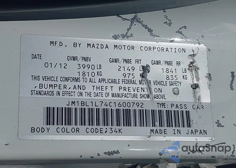 2012 Mazda Mazda3 I Touring из США, поврежденный, VIN JM1BL1L74C1600792